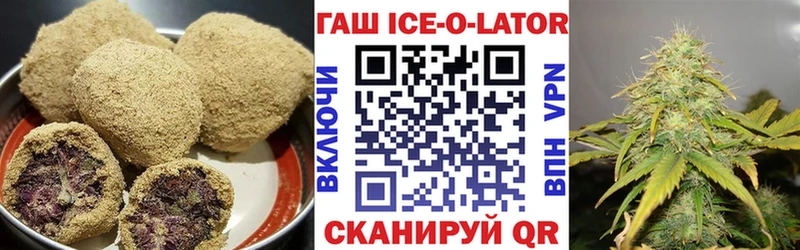 Еда ТГК конопля  Демидов 