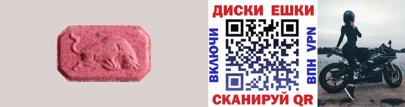 ЭКСТАЗИ 300 mg  Демидов 