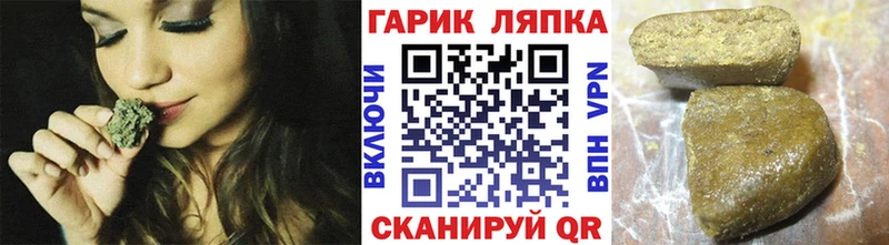 Гашиш VHQ  продажа наркотиков  Демидов 