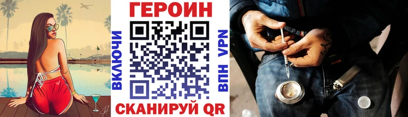 где можно купить Демидов Героин Афган