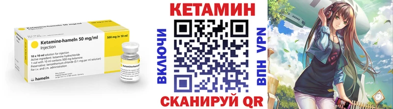 КЕТАМИН VHQ  Демидов 