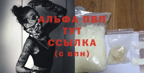 прущий лед Балабаново