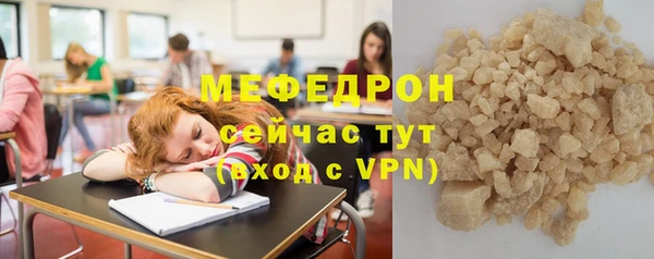 прущий лед Балабаново