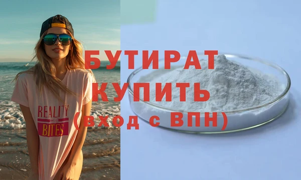 COCAINE Балахна