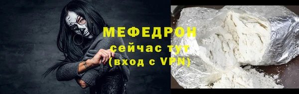 меф VHQ Покровск
