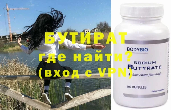 COCAINE Балахна