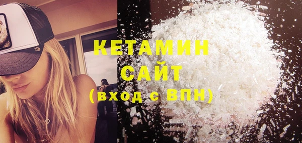 COCAINE Балахна