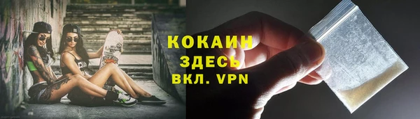 кокаин премиум Баксан