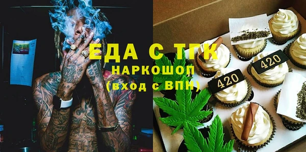 COCAINE Балахна