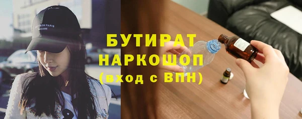 экстази Покров