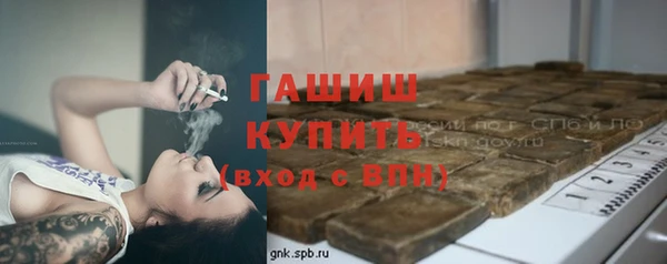 прущий лед Балабаново