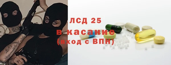 прущий лед Балабаново