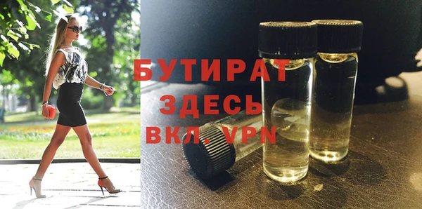 COCAINE Балахна