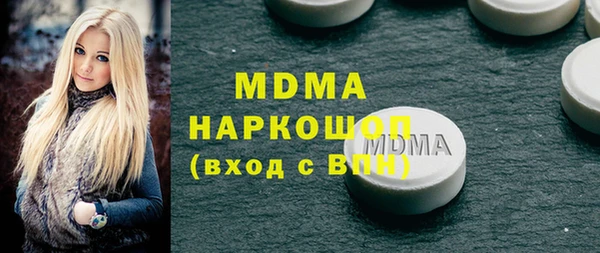 COCAINE Балахна