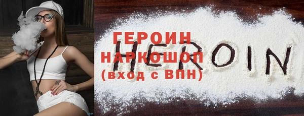 кокаин премиум Баксан