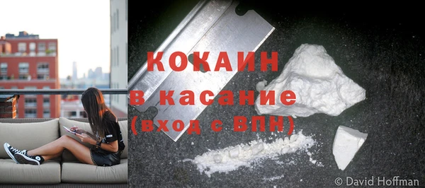 COCAINE Балахна