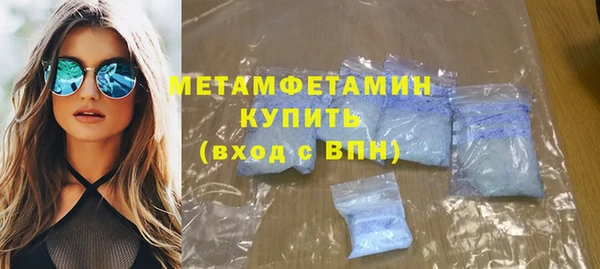 кокаин премиум Баксан