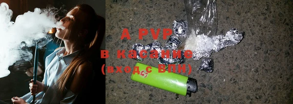 COCAINE Балахна