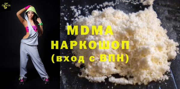 кокаин премиум Баксан