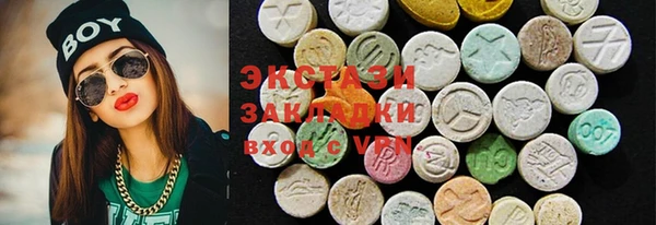 COCAINE Балахна