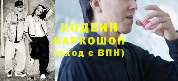 амфетамин Покачи