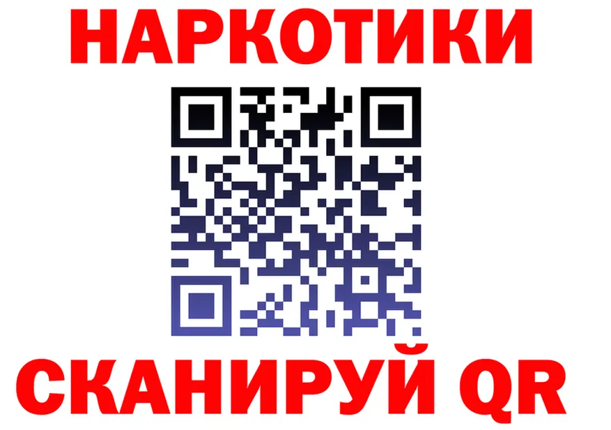 Кетамин VHQ как войти это кракен Демидов