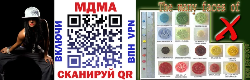 купить закладку  Демидов  MDMA VHQ 