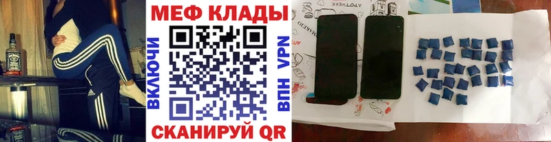 сколько стоит  kraken   Мефедрон кристаллы  Демидов 