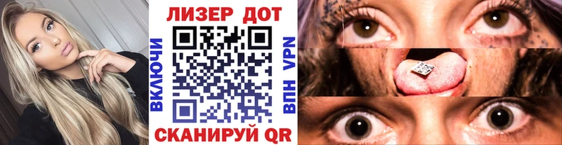 купить наркотик  darknet какой сайт  Марки 25I-NBOMe 1,5мг  Демидов 