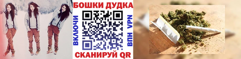 Каннабис Ganja  Демидов 